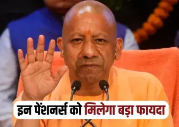 UP Lucknow Yogi Government increased pension artists four thousand