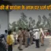 UP Lucknow barabnaki religious conversion 18 accused arrested