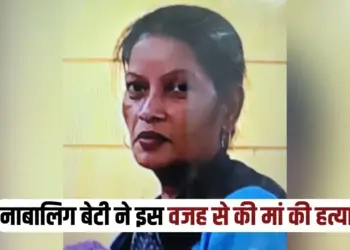 UP Lucknow chinhat murder case daughter with minor killed mother