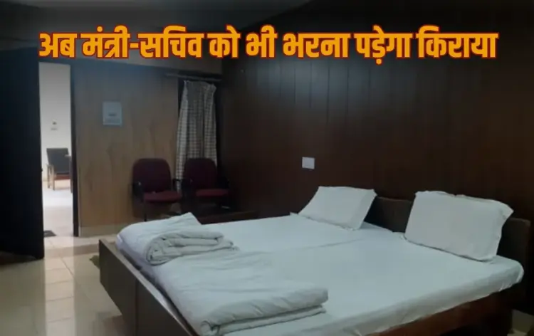 UP Lucknow circuit house rent increased 5 times news zxc