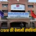 UP Lucknow income tax raid bbd group 100 crore benaami property jabt zxc (1)