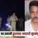 UP Lucknow up police kills 1 lac reward criminal Sonu gyanchandra Pasi encounter zxc