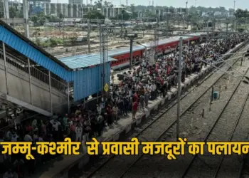 UP Lucknow workers returning native state fear MP West Bengal Jharkhand