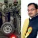 UP Mahoba District Panchayat Chairman Jai Prakash Anurag statement