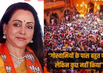 UP Mathura BJP MP Hema Malini accuses goswami allegations zxc