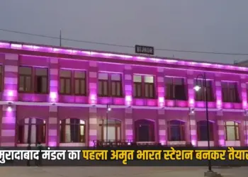 Amrit Bharat Station Scheme