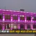 Amrit Bharat Station Scheme