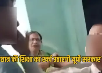 UP Muzaffarnagar Student Slapping Case News supreme ask up govt bear educational expenses