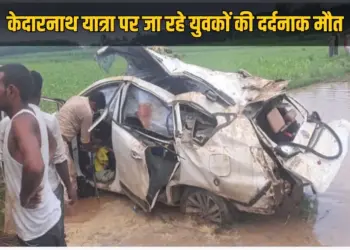 UP Muzaffarnagar accident 5 devotees going kedarnath died car fell in ditch zxc