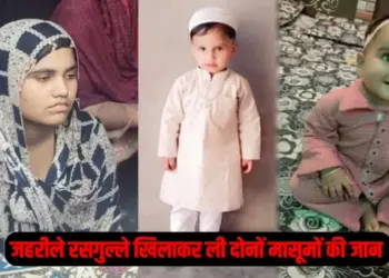 UP Muzaffarnagar children murder main accused Junaid Muskan arrested zxc