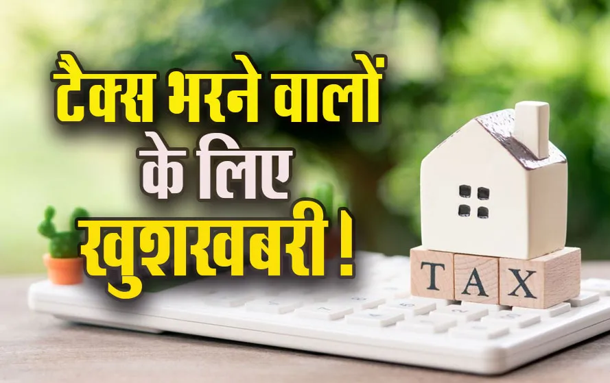 UP-Nagar-Nigam-Budget-House-Tax-Choot
