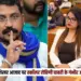 UP Nagina MP Chandrashekhar Azad accused by Rohini Ghavari fake relationship