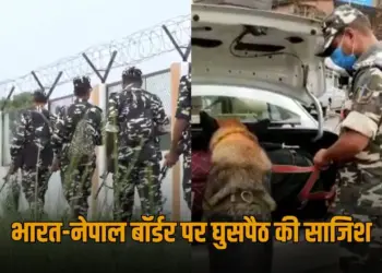UP Nepal Border Alert Pakistan Terrorist Maharajganj zxc