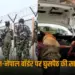 UP Nepal Border Alert Pakistan Terrorist Maharajganj zxc