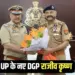 UP New DGP rajiv krishna appointed uttar pradesh