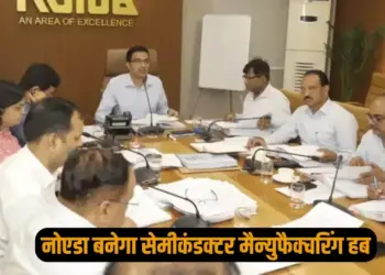 UP Noida Authority Board Meeting sector 164 become mobile semiconductor hub