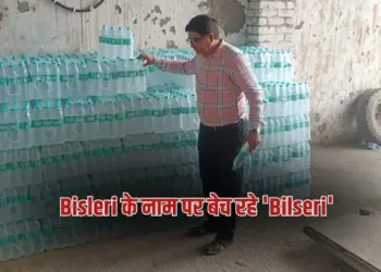 UP Noida Bilseri fake Water Plants Factory Raid zxc