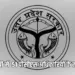 UP PCS Officer Transfer List 2025 Update Archana Dwivedi