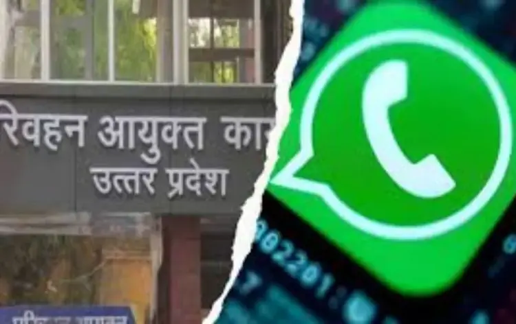 UP Parivahan WhatsApp Chatbot UP Driving Licence Vehicle Registration Challan zxc