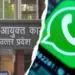 UP Parivahan WhatsApp Chatbot UP Driving Licence Vehicle Registration Challan zxc