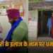 UP Pilibhit 3000 sikhs converted Christianity illegal conversion zxc