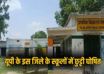 UP Pilibhit School Holiday tiger attack two dead rescue on zxc (1)