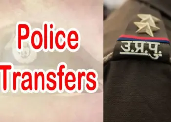 UP Police (PPS) Transfer List