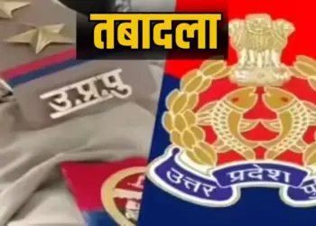 UP Police Transfer 3 IPS 2 PPS officers transfered lucknow zxc