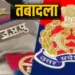 UP Police Transfer 3 IPS 2 PPS officers transfered lucknow zxc
