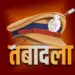 UP Provincial police transfer 25 officers transferred Sushil Kumar lucknow assistant commissioner zxc