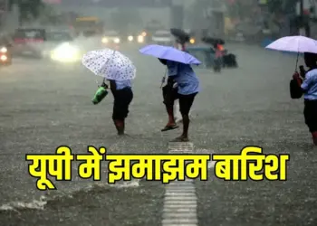 UP Rainfall Monsoon Alert lucknow rain update lalitpur dam gate opens zxc (1)
