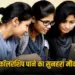 UP Scholarship Scheme 2025 start from 2 July money transferred by 31 December news zxc