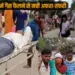 UP Shahjahanpur stampede in medical college gas leak chaos college zxc