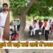 UP Sitapur Beard controversy bride demands clean chaven groom zxc