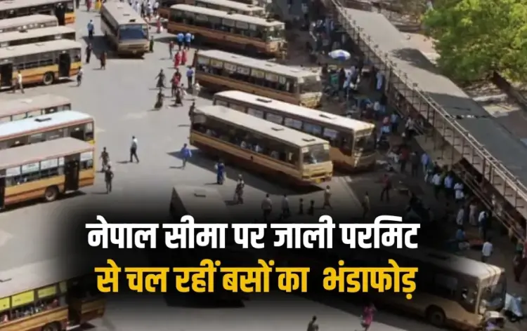 _UP Transport Fake Permits India nepal border FIR filed aligarh baghpat zxc