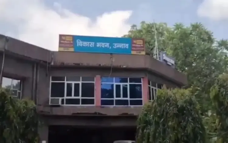 UP Unnao DDO DMM embezzled 3.85 crore rupees nrlm