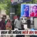 UP Unnao Mami Bhanja Love Story Shahjadi Chotu zxc