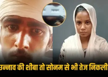 UP Unnao Murder sheebha killed husband along with lover zxc