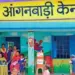 UP Varanasi Anganwadi Scam Exposed Fake BPL Certificate