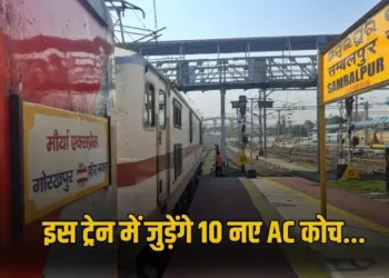 UP Varanasi Gorakhpur sambalpur train ac coach will increased from July 1 zxc
