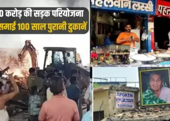 UP Varanasi famous pawalwan lassi chachi kachaudi demolished 100 years old zxc