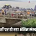 UP Varanasi manikarnika ghat drowned ganga antim sanskar performed rooftops zxc