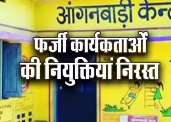 UP-Varansi-Anganwari-Karyakarta