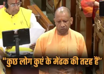 UP Vidhan Sabha Monsoon session 2025 Vision 2047 Discussion CM Yogi PDA Mata prasad pandey zxc