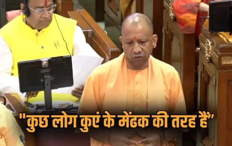 UP Vidhan Sabha Monsoon session 2025 Vision 2047 Discussion CM Yogi PDA Mata prasad pandey zxc