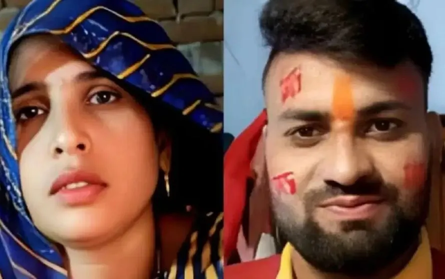 UP Viral Love story