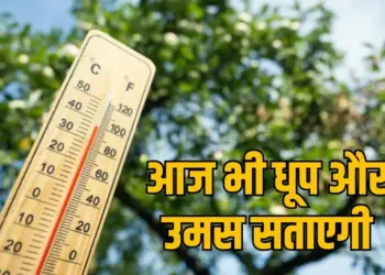 UP Weather Update barish band hot humidity 13 14 august rain forecast hinid news zxc