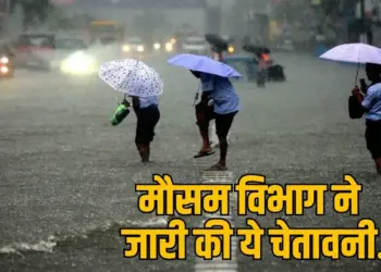 UP Weather Update bhari barish alert 17 jile 37 areas still in flood hindi news zxc