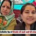 UP bijnor grandmother granddaughter died uttarakhand helicopter crash update zxc