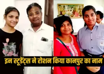 UP cbse 12th board result kanpur toppers list zxc